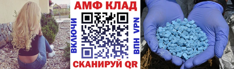 АМФ 98%  даркнет сайт  Собинка 