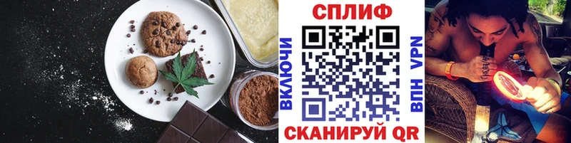 Cannafood конопля Собинка