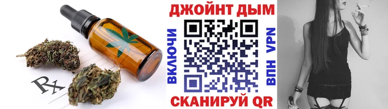 KRAKEN как зайти  купить  сайты  Собинка  Cannafood марихуана 