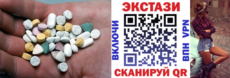 Экстази 280мг Собинка