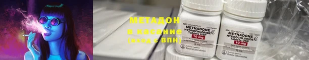 дмт Рославль