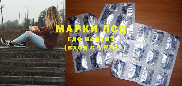 прущие крисы Алексеевка