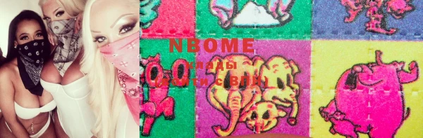 COCAINE Абдулино