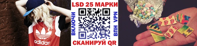 Марки 25I-NBOMe 1,5мг Собинка