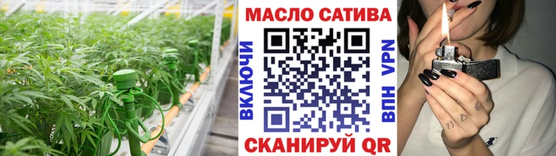 Дистиллят ТГК THC oil  blacksprut рабочий сайт  Собинка  купить наркотики цена 